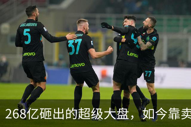 268亿砸出的超级大盘，如今靠卖二手车续命？郑州西区太魔幻